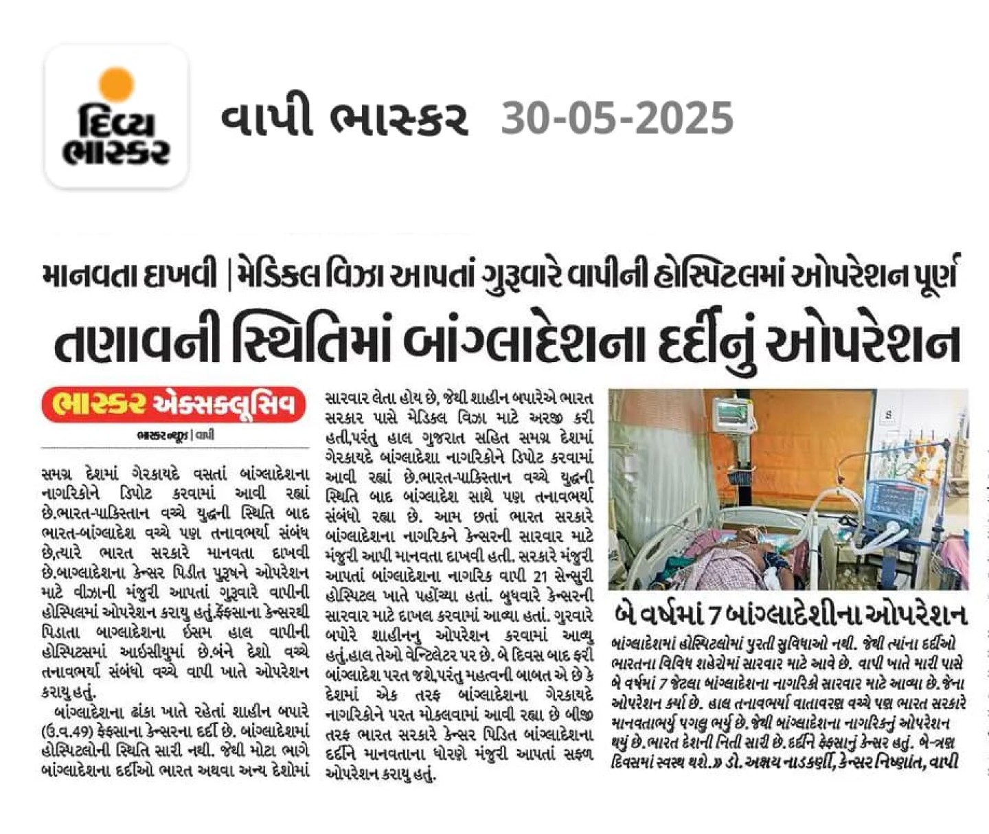 WhatsApp Image 2025-05-30 at 11.43.45 AM